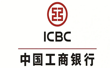梁山工商银行小微抵押贷申请条件