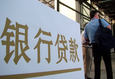 梁山哪个银行无抵押贷款容易通过，在那家银行无抵押能借钱！